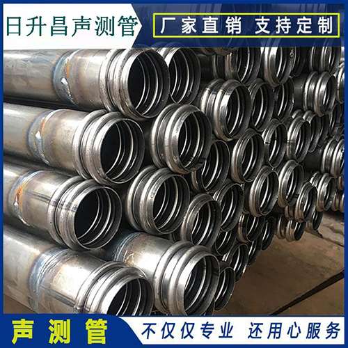 德保声测管是桥梁桩基检测专用检测管材